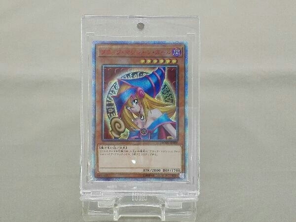 マグネットローダー付き 遊戯王 ブラック・マジシャン・ガール マグネットローダー付き 遊戯王 ブラック・マジシャン・ガール