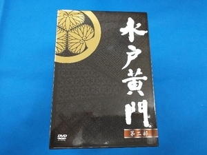 DVD 水戸黄門 DVD-BOX 第二部