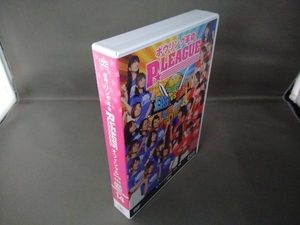 DVD ボウリング革命 P★LEAGUE オフィシャルDVD VOL.14 東西合戦2019