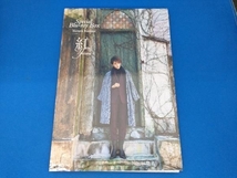 Special Blu-ray BOX YUZURU KURENAI(Blu-ray Disc+CD)_画像1