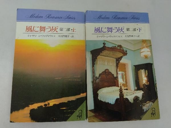 2025年最新】Yahoo!オークション -ウッディー(文学、小説)の中古