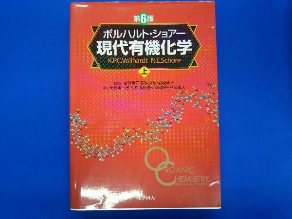 2025年最新】Yahoo!オークション -ボルハルト・ショアーの中古品・新品・未使用品一覧 2025年最新】Yahoo!オークション -ボルハルト・ショアーの中古品・新品・未使用品一覧