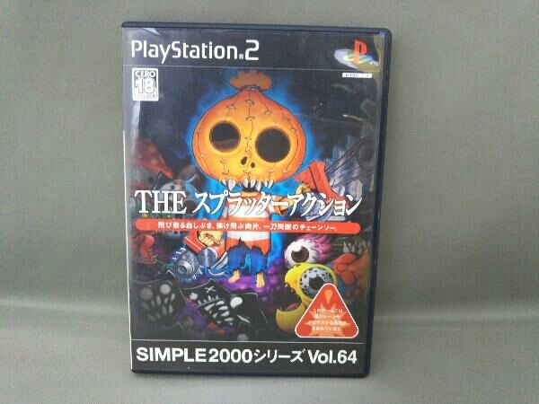 2023年最新】ヤフオク! -スプラッターアクションの中古品・新品・未