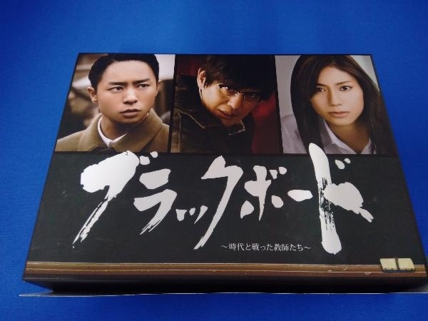 年最新ヤフオク! ブラックボードdvdの中古品・新品・未使用品一覧