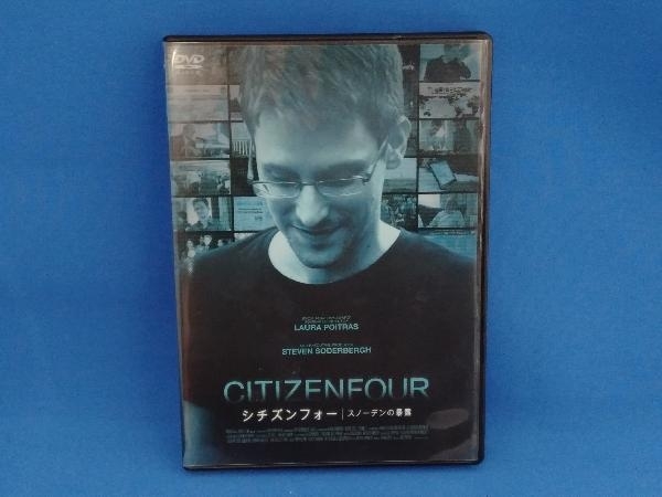 Amazon.co.jp: スノーデン [DVD] : ジョセフ・ゴードン