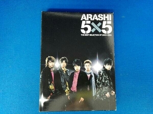 嵐 CD 5×5 THE BEST SELECTION OF 20022004(初回生産限定盤)(DVD付)