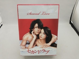 DVD セカンド・ラブ DVD-BOX