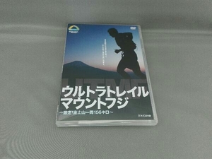 DVD ウルトラトレイル・マウントフジ~激走!富士山一周156キロ~