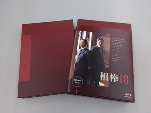 相棒 season18 ブルーレイBOX(Blu-ray Disc)