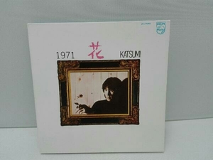 加橋かつみ(ザ・タイガース) CD 1971花(紙ジャケット仕様)