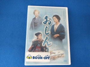 DVD 連続テレビ小説 おしん 総集編 2枚組 橋田壽賀子 小林綾子 田中裕子 泉ピン子