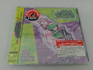 【新品未開封】キラー・バービーズ CD バッド・テイスト