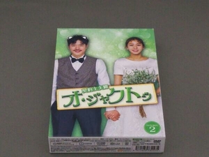 付属品欠品 DVD 契約主夫殿オ・ジャクトゥ DVD-BOX2