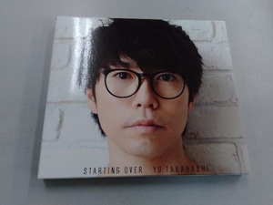 高橋優 CD STARTING OVER(期間生産限定盤)(DVD付)