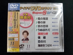 DVD DVDカラオケスーパー8W(最新演歌)