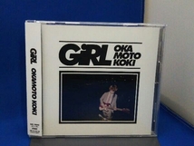 オカモトコウキ CD GIRL_画像1