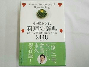  Kobayashi katsu плата кулинария. словарь Kobayashi katsu плата 