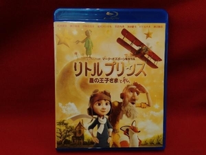 【DVD欠品】リトルプリンス 星の王子さまと私 (Blu-ray Disc)伊勢谷友介 滝川クリステル