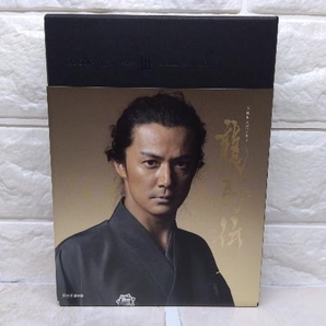 DVD NHK大河ドラマ 龍馬伝 完全版 DVD BOX-3(season3)の画像1