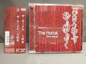 上杉昇 CD The Mortal(初回限定盤)