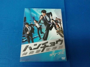 DVD ハンチョウ~神南署安積班~シリーズ2 DVD-BOX