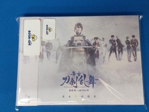  Mai pcs [ Touken Ranbu ] delivery image compilation -..... eyes. un- ...-(Blu-ray Disc)