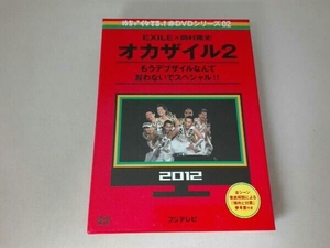 DVD めちゃイケ 赤DVD第2巻 オカザイル2