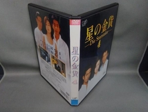 DVD 星の金貨 VOL.4_画像3