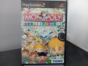 PS2 モノポリー めざせっ!!大富豪人生!!