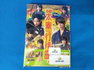 DVD 関西ジャニーズJr.の京都太秦行進曲!(初回生産限定版)