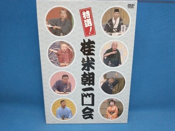 桂ざこばの値段と価格推移は？｜2件の売買データから桂ざこばの価値が