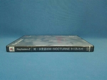 PS2 真・女神転生 NOCTURNE(ノクターン) マニアクス_画像2