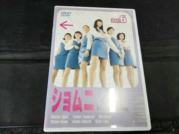 2023年最新】Yahoo!オークション -ショムニ dvdの中古品・新品・未使用