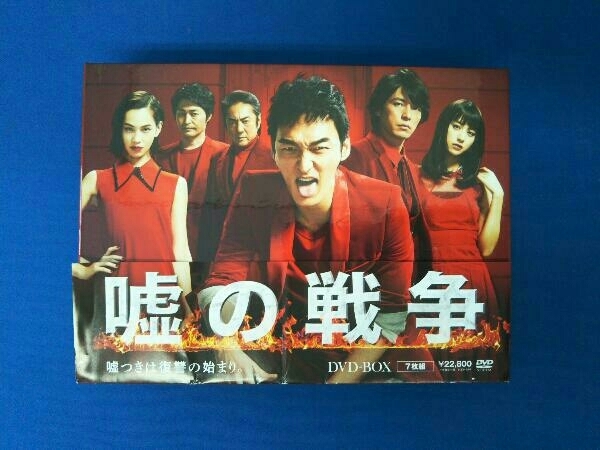 人気新品入荷 嘘の戦争 DVD 全巻セット 草彅剛 草なぎ剛 TVドラマ