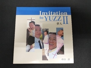 中山譲 CD Invitation to YUZZ ~夢人