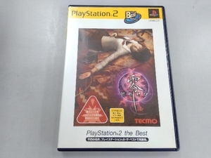 PS2 零 -zero- PlayStation2 the Bestt(再販)