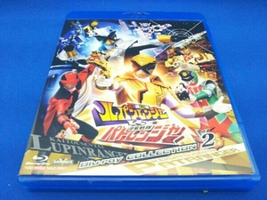 快盗戦隊ルパンレンジャーVS警察戦隊パトレンジャー Blu-ray COLLECTION 2(Blu-ray Disc)