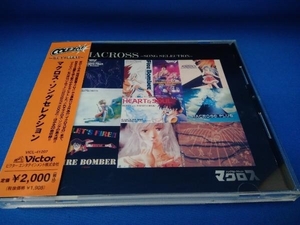 (マクロス シリーズ) CD マクロスシリーズ:COLEZO!:マクロス・ソングセレクションの商品画像