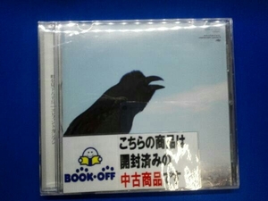 エレファントカシマシ CD 町を見下ろす丘