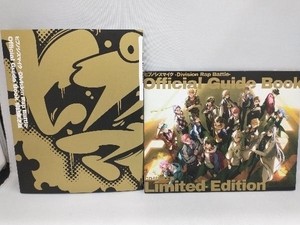 ヒプノシスマイク ―Division Rap Battle― Official Guide Book(初回限定版) EVIL LINE RECORDS