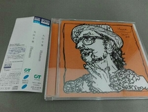 大江千里 CD Hmmm(通常盤)(Blu-spec CD2)_画像1