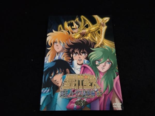 Sale新作 ヤフオク 聖闘士星矢 冥王ハーデス冥界編 B2ゴールド キラ 得価再入荷 Mcmc Gr