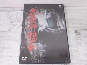 DVD 大魔神怒る