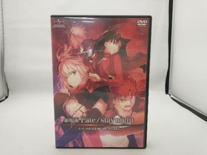 DVD 劇場版Fate/stay night UNLIMITED BLADE WORKS