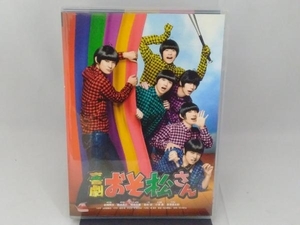 喜劇「おそ松さん」(通常版)(Blu-ray Disc)