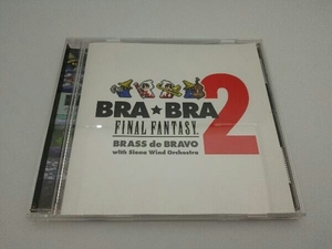 植松伸夫 CD BRA★BRA FINAL FANTASY Brass de Bravo 2