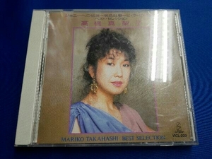 髙橋真梨子 CD ベスト・セレクション