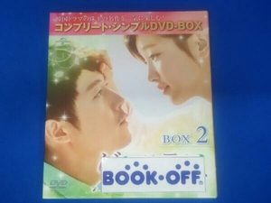 DVD ビューティフルマインド~愛が起こした奇跡~ BOX2(全2BOX) ＜コンプリート・シンプルDVD-BOX5,000円シリーズ＞【期間限定生産】