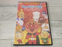 DVD それいけ!アンパンマン ザ・ベスト::みんなだいすき!アンパンマン_画像1