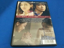 DVD チャットレディのキセキ 店舗受取可_画像2